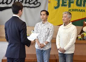 Chiba city recognizes LGBT, common-law marriage couples