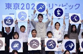 Pictograms for 2020 Tokyo Olympics
