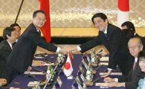 Japan, China launch high-level economic dialogue