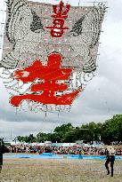 Big kite festival in Shiga
