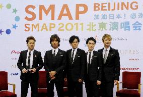 Japanese pop group SMAP in Beijing