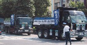 (3)Tokyo, vicinity crack down on violating diesel vehicles