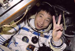(2)1st manned Chinese spacecraft lands safely