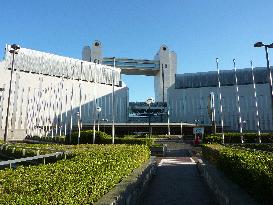 Venue for Cartagena protocol confab in Nagoya