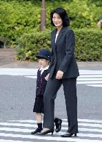 Princess Aiko watches primary school students' sports events