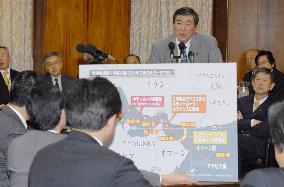 Japan to continue checks on alleged fuel diversion