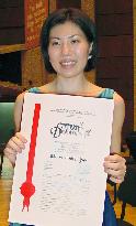 Japanese harpist wins third prize in int'l harp contest