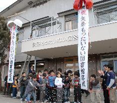 No-frills library opens in Fukushima Prefecture