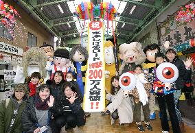 Over 2 mil. tourists visit Mizuki road in Tottori Pref.
