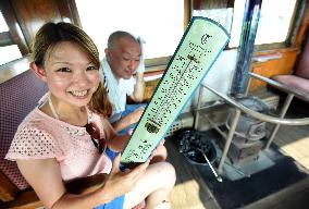 Temperature reads 50 C on "stove train" in northern Japan