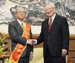 Ex-Nagasaki Gov. Kaneko named China-Japan friendship envoy