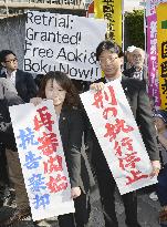 Osaka high court endorses retrial for 1995 arson-murder