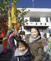 Olympics: Pyeongchang Games