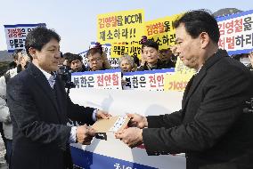 Protest against Kim Yong Chol's visit to S. Korea