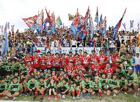 Rugby stadium opens in tsunami-hit city