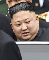 Trump-Kim summit