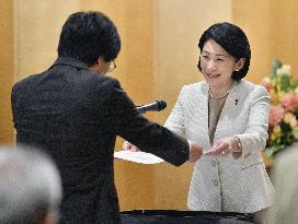 Japan Crown Princess Kiko