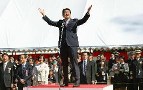 Cherry blossom-viewing party hosted by PM Abe