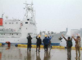 Japanese research ship heads to Indonesia to study quake mechani