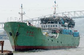 N. Korea ship raided on suspected drug violations, 3 men held