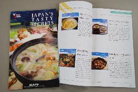 Gov't releases English guide to Japanese local cuisines