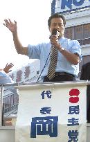 DPJ's Okada highlights pension reforms over postal policies