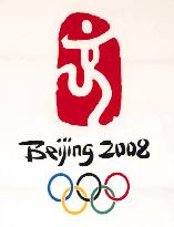 (3)China unveils 2008 Olympic Games emblem