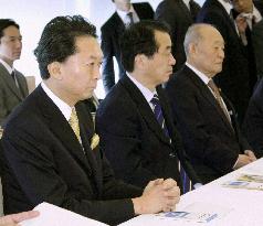 Japan finance minister to resign