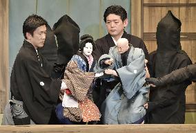 Young 'Bunraku' puppeteer practices to lure youth audience