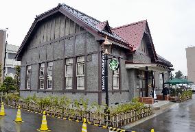 Starbucks outlet in Japanese tangible cultural property