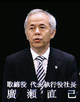 TEPCO president pledges to enhance competitiveness