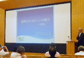 Symposium held on radiation effects on cattle after Fukushima nuclear accident