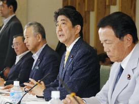 Gov't expecting smaller deficit of 6.2 tril. yen in FY 2020