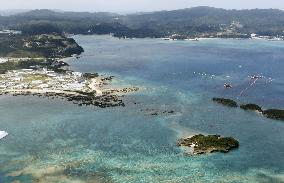Gov't suspends work on relocating U.S. base within Okinawa