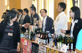 "Sake" made in Tohoku sold at event supporting post-disaster work