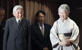 Imperial couple watches Bunraku puppet show