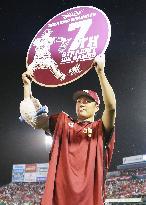 Baseball: Norimoto breaks Nomo strikeout mark in win over Giants