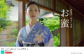 Miyagi to remove "suggestive" PR video amid sexist criticism