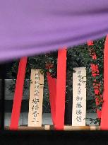 Abe sends ritual offering to Yasukuni