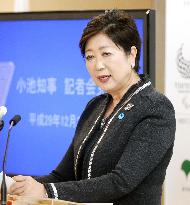 New Tokyo fish market to open in October 2018