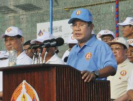 Cambodia general election