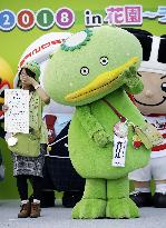 Mascot contest in Japan