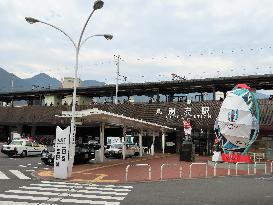 2019 Rugby World Cup in Japan