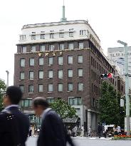 Head office of Nomura Securities