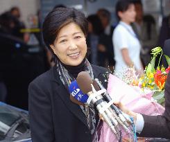 Environment Minister Koike discharged from hospital