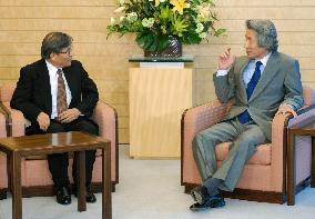 Koizumi apologizes for suffering to Dominican Republic emigrants