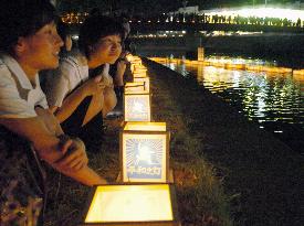 Nagasaki marks 60th anniversary of U.S. atomic bombing