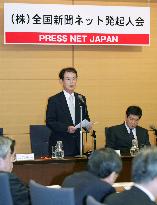 Japan newspapers to jointly set up news, info website