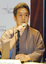 Nakamura to recreate 17th-century Kabuki theater in N.Y.
