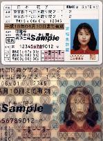 IC driver's license unveiled for use from FY 2004